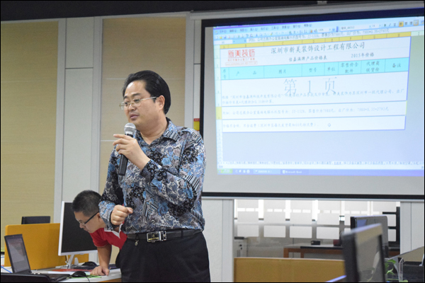 裝修材料集中采購 裝修材料集中采購