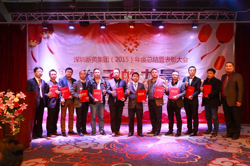 集團副總裁陳連輝先生與向海濱先生與獲得優秀工程銅獎的負責人合影 集團副總裁陳連輝先生與向海濱先生與獲得優秀工程銅獎的負責人合影