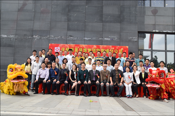 1509615967039017440.jpg 新美裝飾-新美動態7 (3).jpg