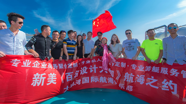 新美集團 新美集團