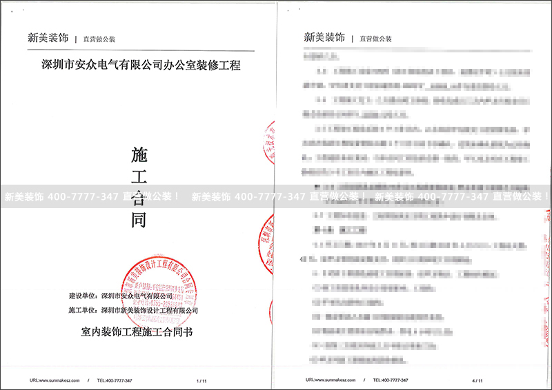 1552980558593058332.jpg 安眾.jpg