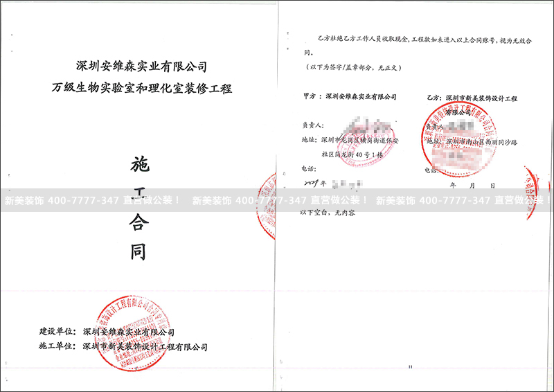 1553585705962007313.jpg 2月份 安維森萬級生物實驗室理化室-.jpg