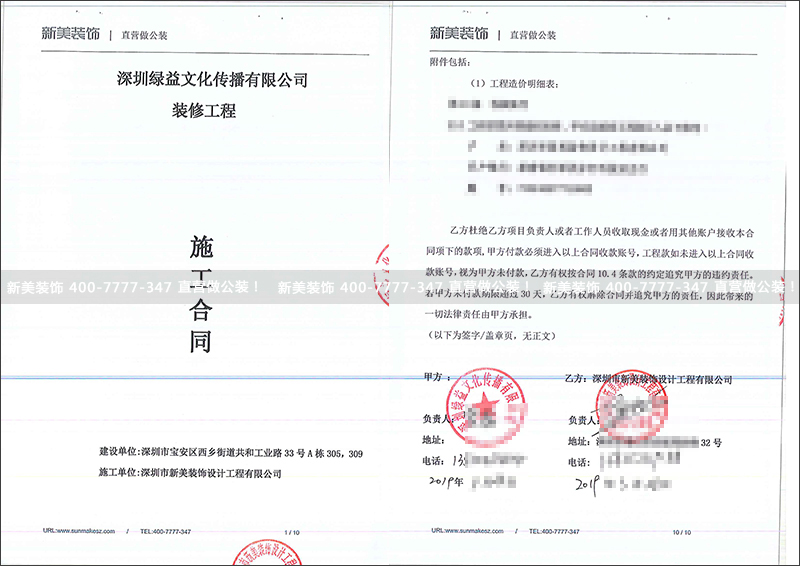 1554797996968039553.jpg 綠益文化.jpg