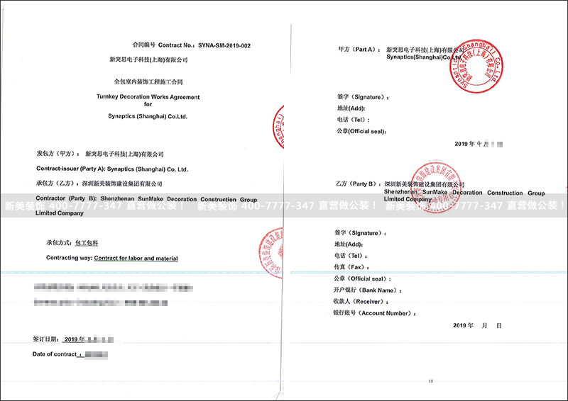 1555384566390042410.jpg 新突思.jpg