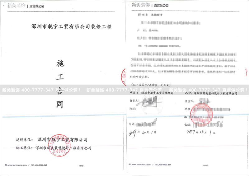 1555401825109044512.jpg 航宇.jpg