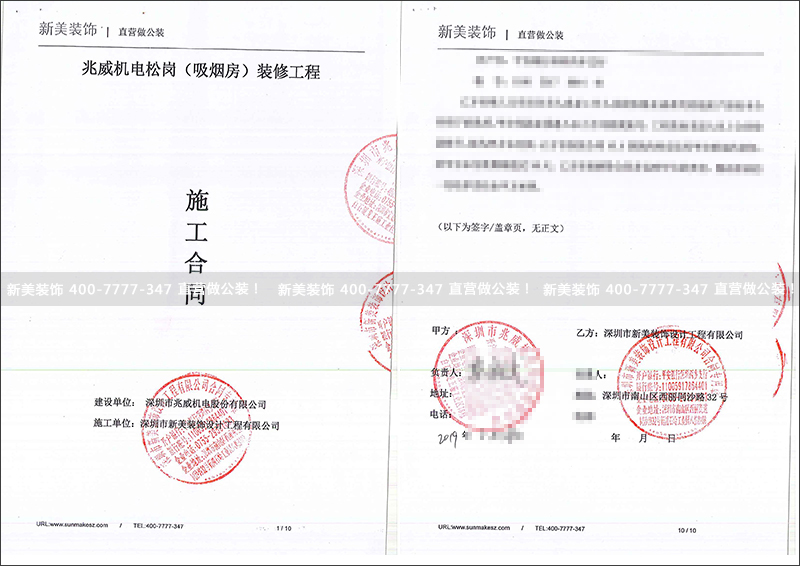 1556002379105094884.jpg 兆威機電.jpg