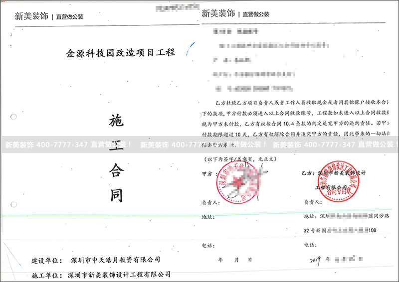 1556011893719010029.jpg 金源科技.jpg