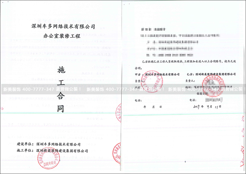 1556089570031020087.jpg 深圳車多網(wǎng)絡(luò).jpg