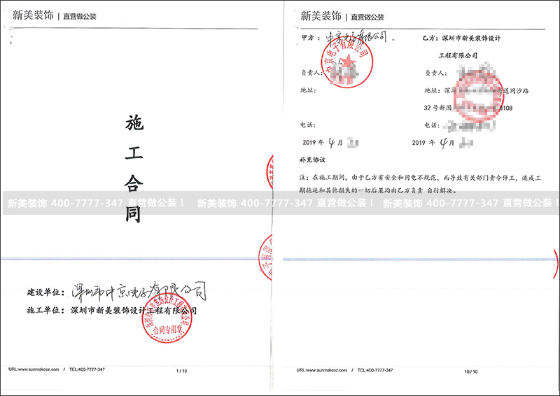 1556089879671025370.jpg 中京電子.jpg