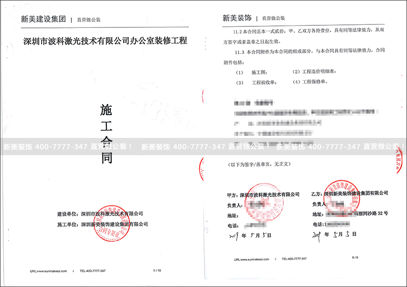 1557815466323028795.jpg 波科激光技術-丁金地.jpg