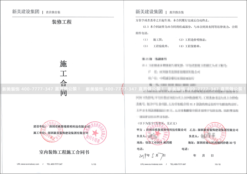 1557815765913064295.jpg 歐斯曼照明.jpg