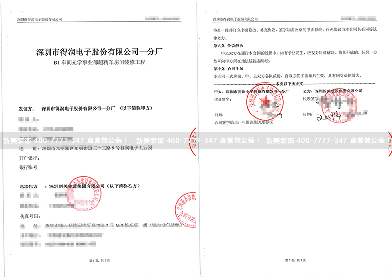 1558425706452035015.jpg 得潤(rùn).jpg