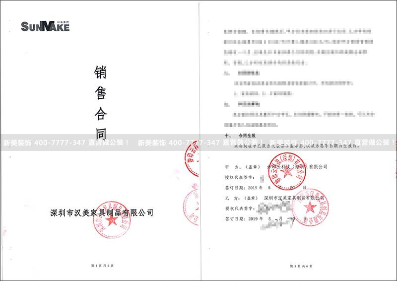 1559010997000035409.jpg 妙印云科技(深圳)有限公司.jpg