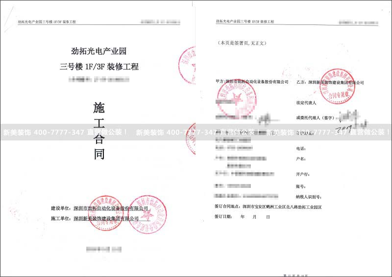 1560845269212095080.jpg 勁拓光電產業園三號樓-112萬.jpg