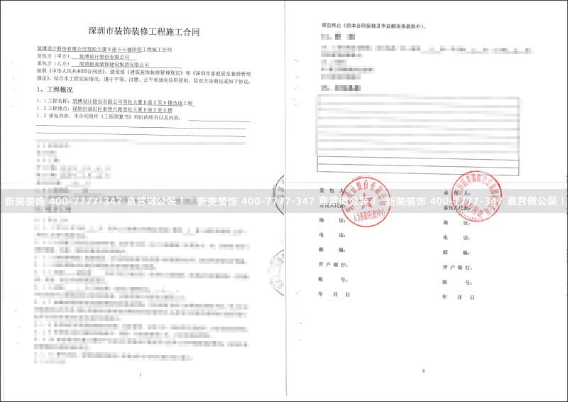 筑博設計股份有限公司.jpg