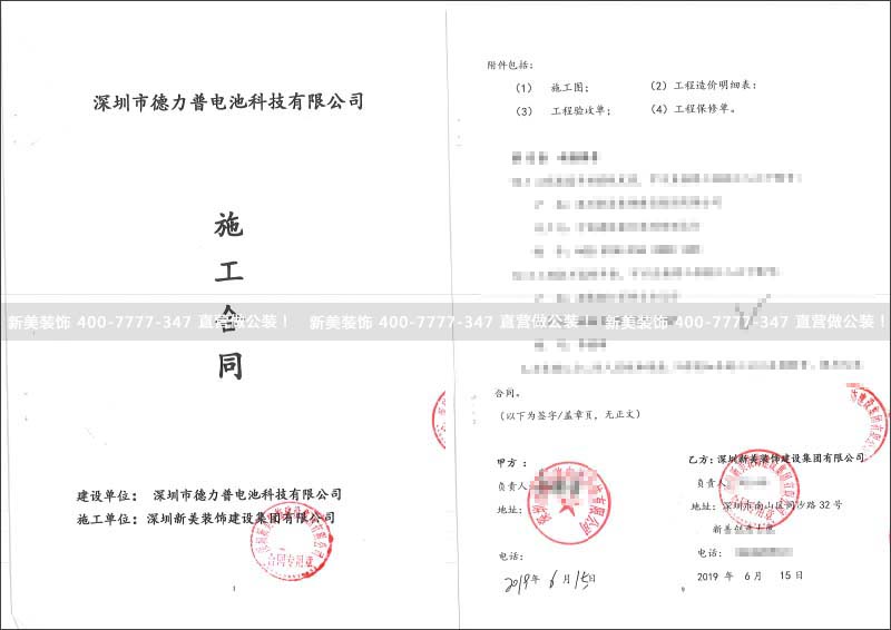 1561708938179054200.jpg 德力.jpg