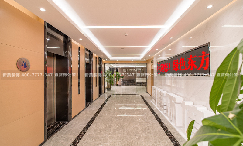 辦公室裝飾設計