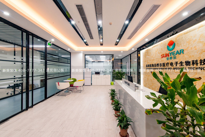 深圳辦公室裝修