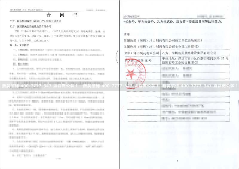 1562831464952016806.jpg 陳集富國藥致君.jpg