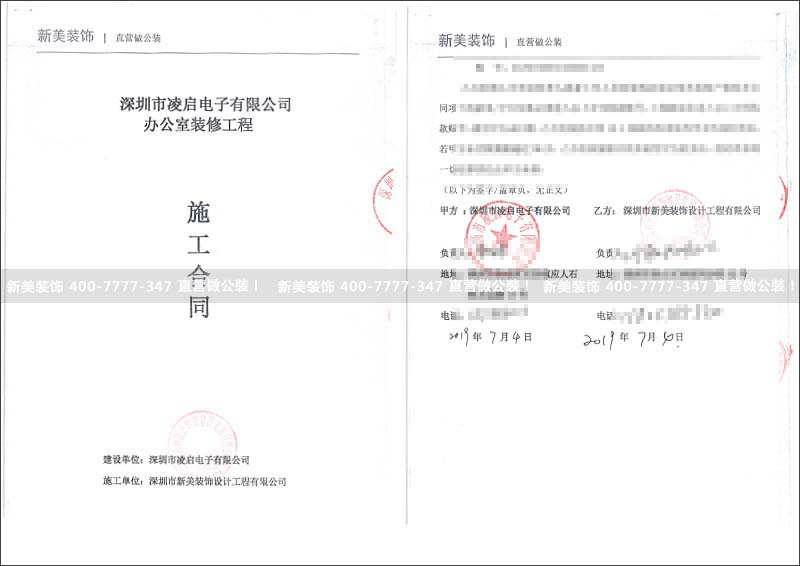 1563521207181063170.jpg 凌啟電子20萬-姚為紅.jpg