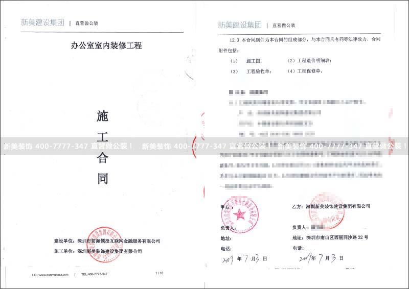 1563522027186043722.jpg 前海領(lǐng)頭.jpg