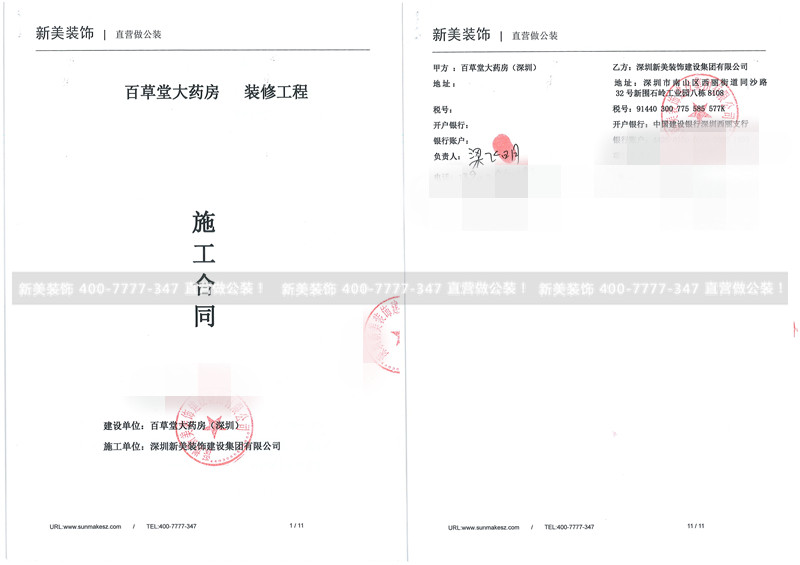 1603183151481095310.jpg 11.jpg