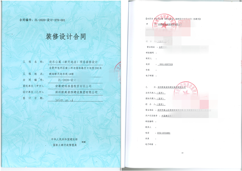 1605838609518076112.jpg 1.jpg