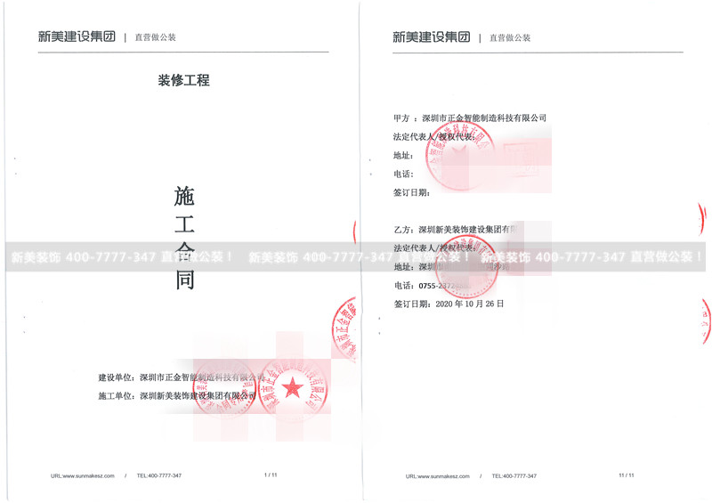 1605839590039068230.jpg 1.jpg