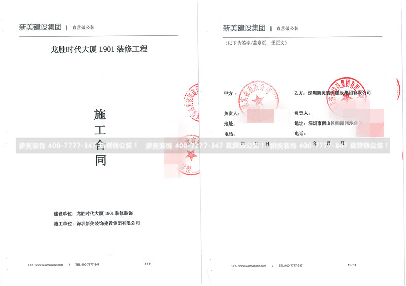 1610678473360043588.jpg 1.jpg