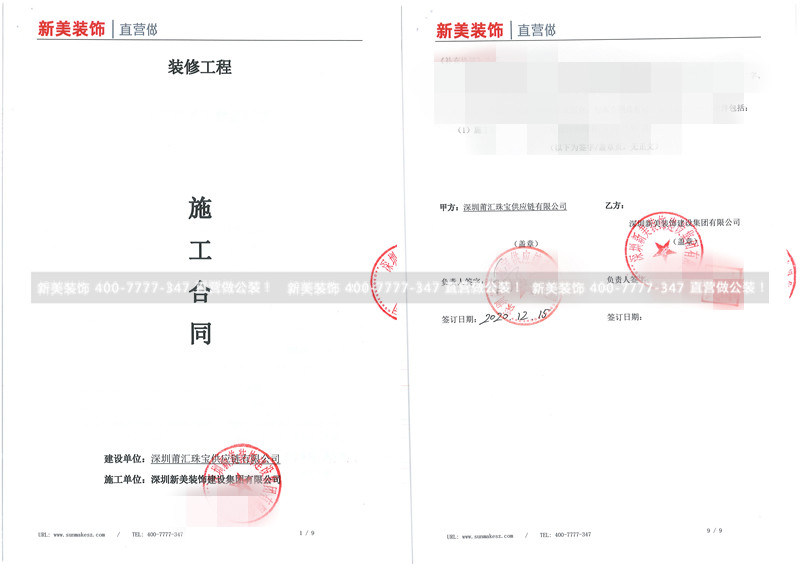 1610678834980088885.jpg 1.jpg