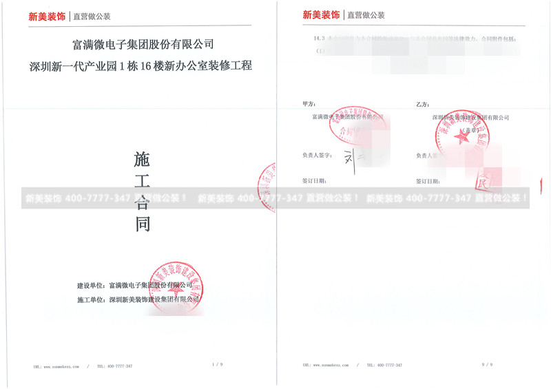 1610680039506027395.jpg 1.jpg