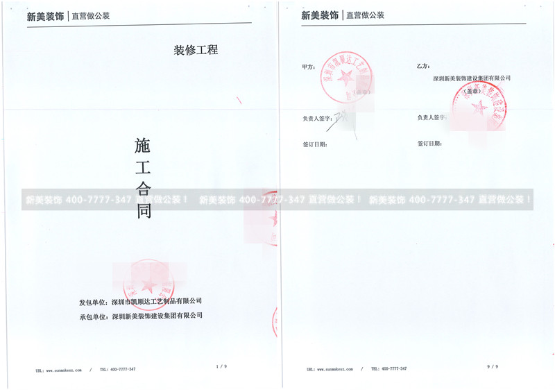 1610680422700083164.jpg 1.jpg