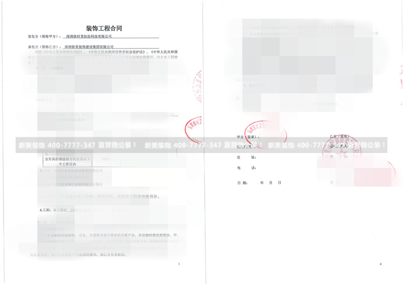 1610681895567004317.jpg 1.jpg