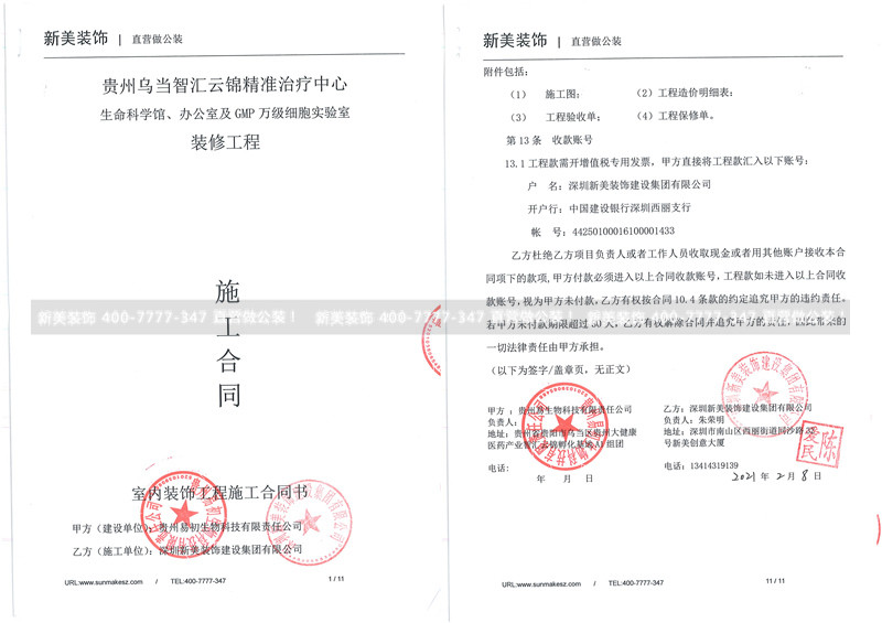 1615520698434094446.jpg 朱榮明貴州.jpg