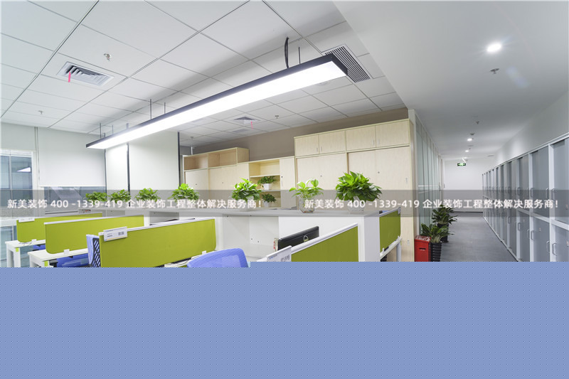 大型辦公室裝修具體實操流程分享