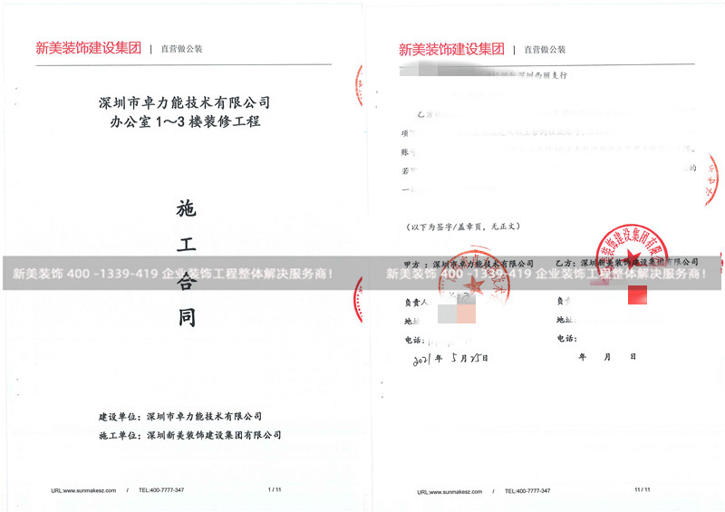 1622450973683069563.jpg 深圳市卓力能技術有限公司.jpg